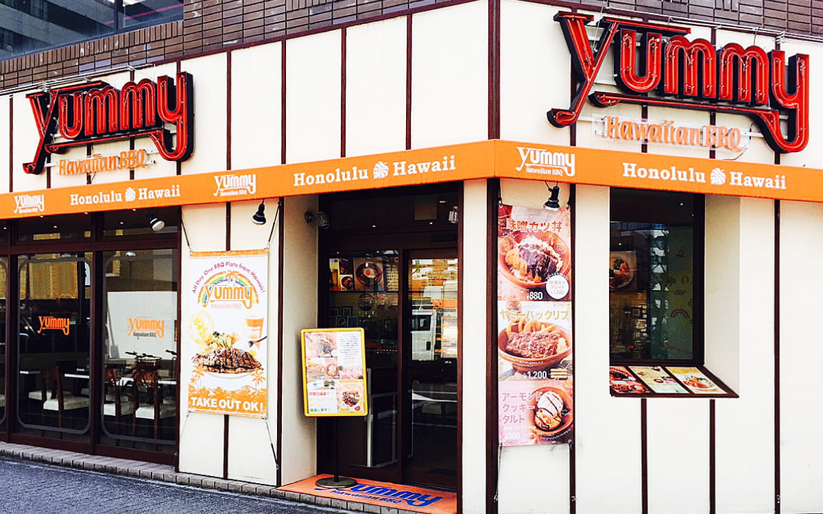 ヤミー本店写真